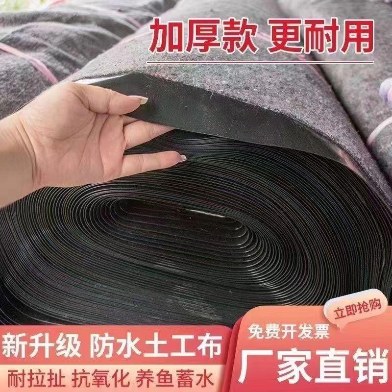 防水毛毡一布一膜加厚土工布大棚屋顶防漏雨布保温布防寒