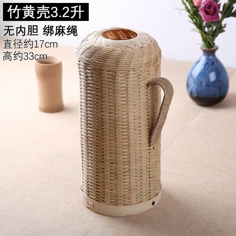 手工竹编热水瓶暖壶复古暖瓶开水瓶老式暖水瓶竹制外壳茶壶家用