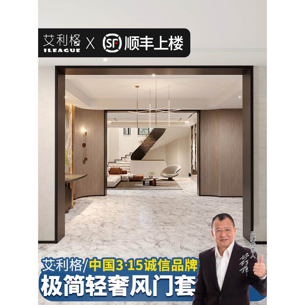 不锈钢门套门框极窄窗套电梯包边阳台垭口金属哑口套入户包套