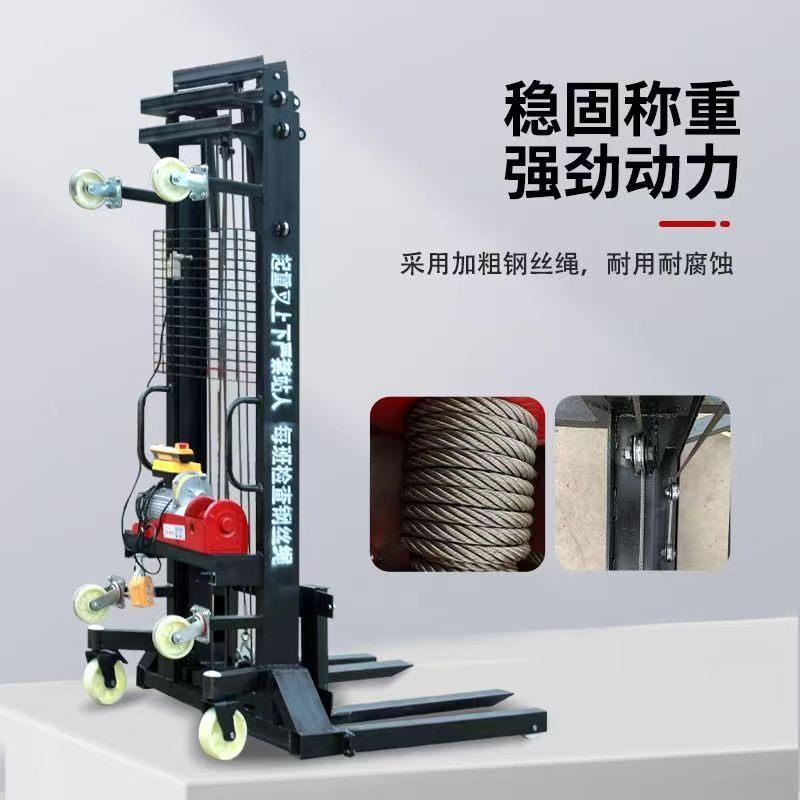 电动升降机工地移动上砖机消防管道提升机仓库升降平台无线上料机