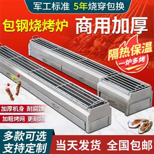 商用包钢碳炉烧烤炉风机款炉子加厚不锈钢摆摊夜市户外木炭烧烤架