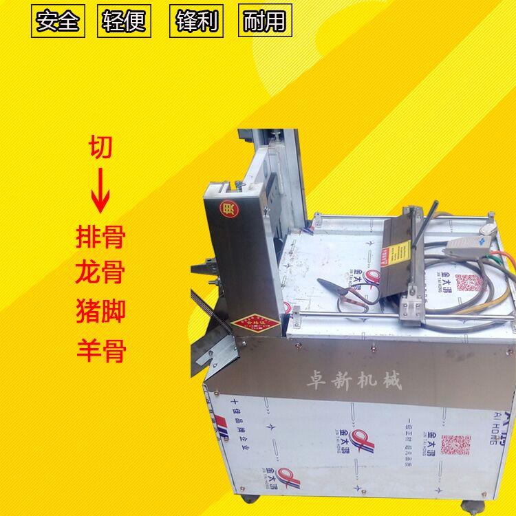 小型剁骨机电动切骨机商用 砍骨机 排骨大骨头切骨机铡骨刀切鸡腿