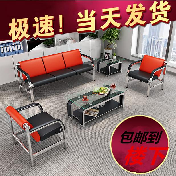 办公室沙发铁艺简约现代三人位定型棉沙发商务接待室茶几组合套装