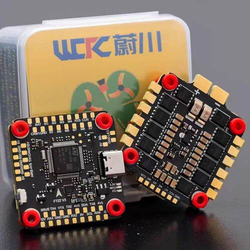 蔚川F722V3 F405V3飞塔 航模穿越机 FPV 55A60A65A80A100A电调