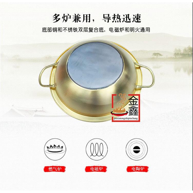 加厚纯铜火锅九宫格火锅纯紫铜子母鸳鸯铜锅羊蝎子锅炒珍珠双耳锅