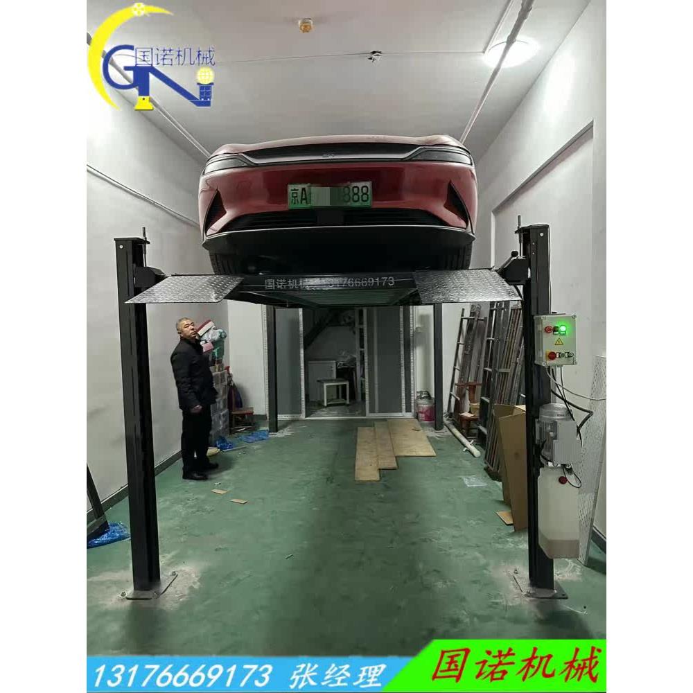 家用双层机车汽车升降机立体车库双柱四柱升降机可调平台
