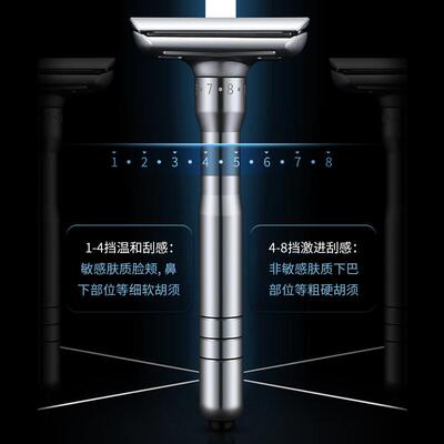 潮科8档调锋利剃须刀 手动刮胡刀进口不锈钢刀片男士经典款含收储
