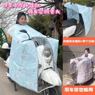 斗篷电动车挡风被四季加大中厚款电瓶车防晒遮阳罩摩托车挡风衣