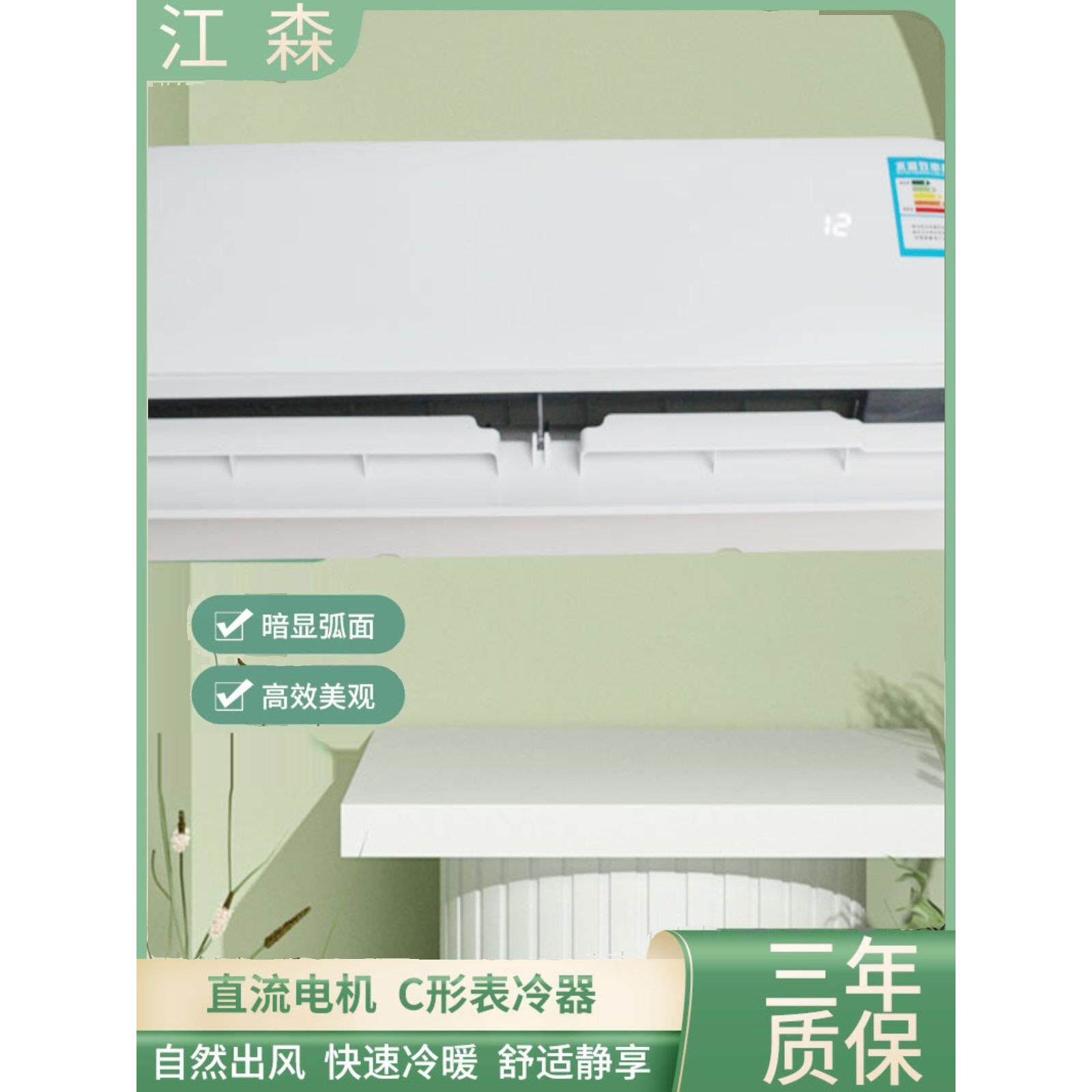 壁挂风机盘管静音水空调家用煤改电空气能明装吹风暖气片水暖空调