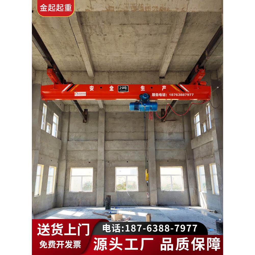 行车单梁起重机电动桥式起重机5吨10吨20吨航吊天车厂家上门测量