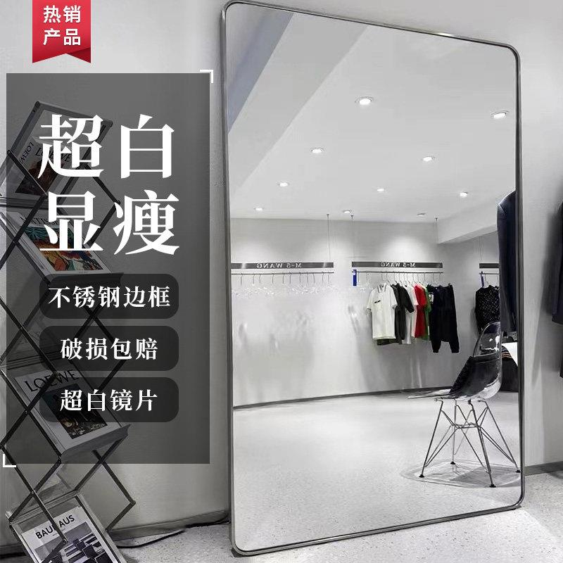 网红超白美颜服装店全身镜显瘦轻奢落地镜不锈钢女装店壁挂全身镜