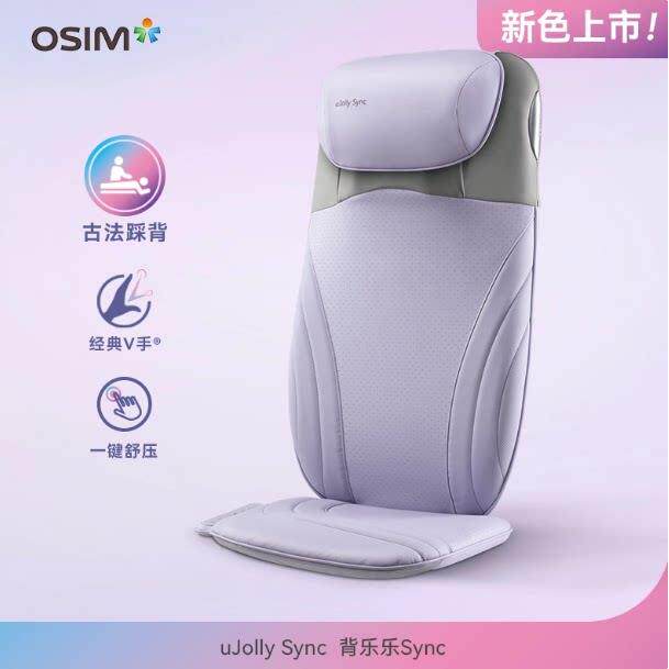 OSIM傲胜隐形按摩靠垫背部腰部多功能坐垫颈椎肩颈揉捏按摩器2233