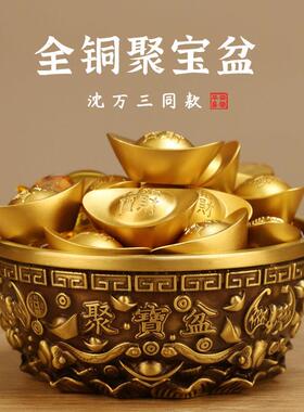 木燃黄铜聚宝盆摆件招财聚财沈万三聚宝盆家用客厅店铺硬币存钱罐