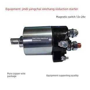 配有金迪Dk2511起动器磁力开关杨柴新昌Qdj2510At减速起动器吸力