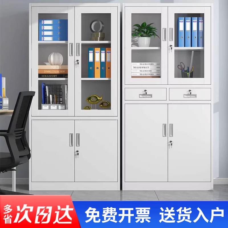 铁皮文件柜矮柜办公室带锁档案柜资料柜钢制书柜储物柜财务凭证柜