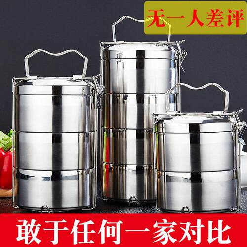 多层保温饭盒上班族304不锈钢食品级学生三层分隔型大容量桶便携
