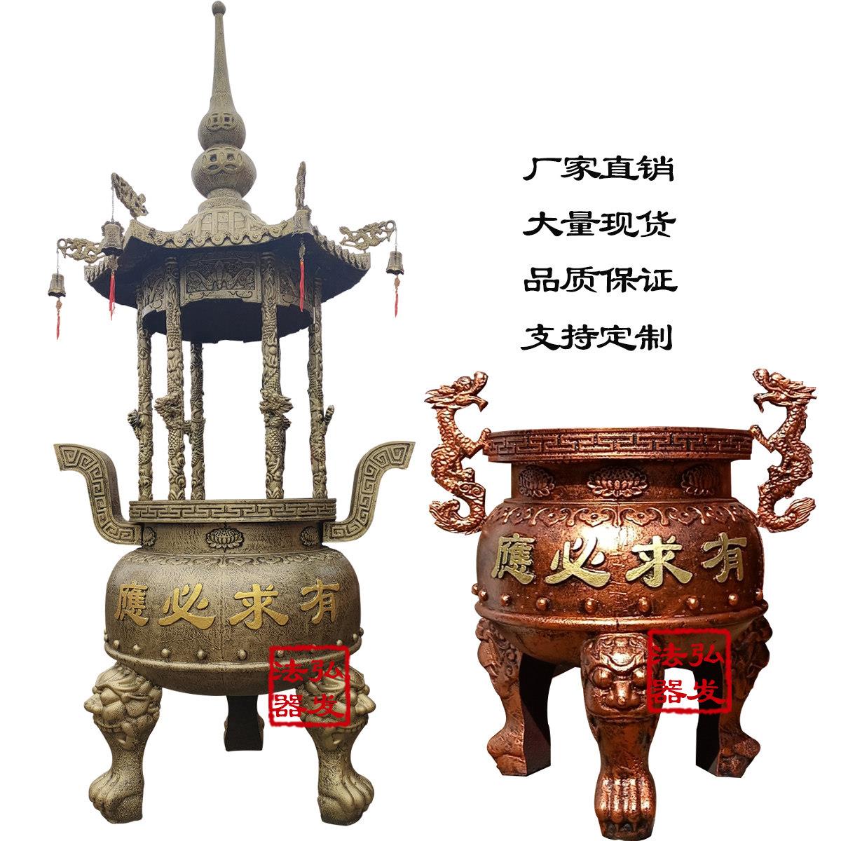 现货寺庙大型铸铁插香炉圆形烧纸炉祠堂纯铜上香炉户外生铁烧香炉