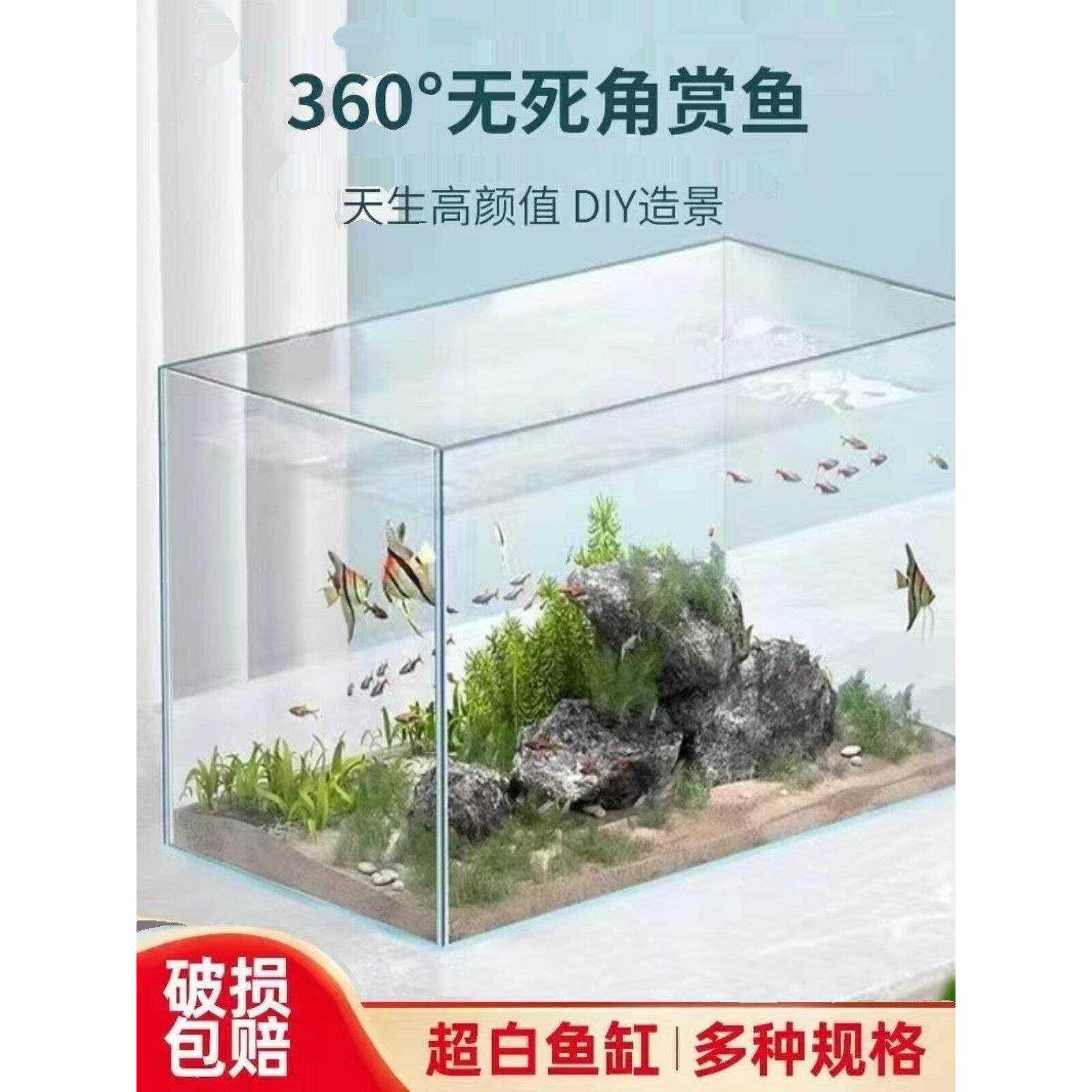 金晶超白玻璃鱼缸家用客厅专业造景大型溪流缸裸缸小型生态乌龟缸