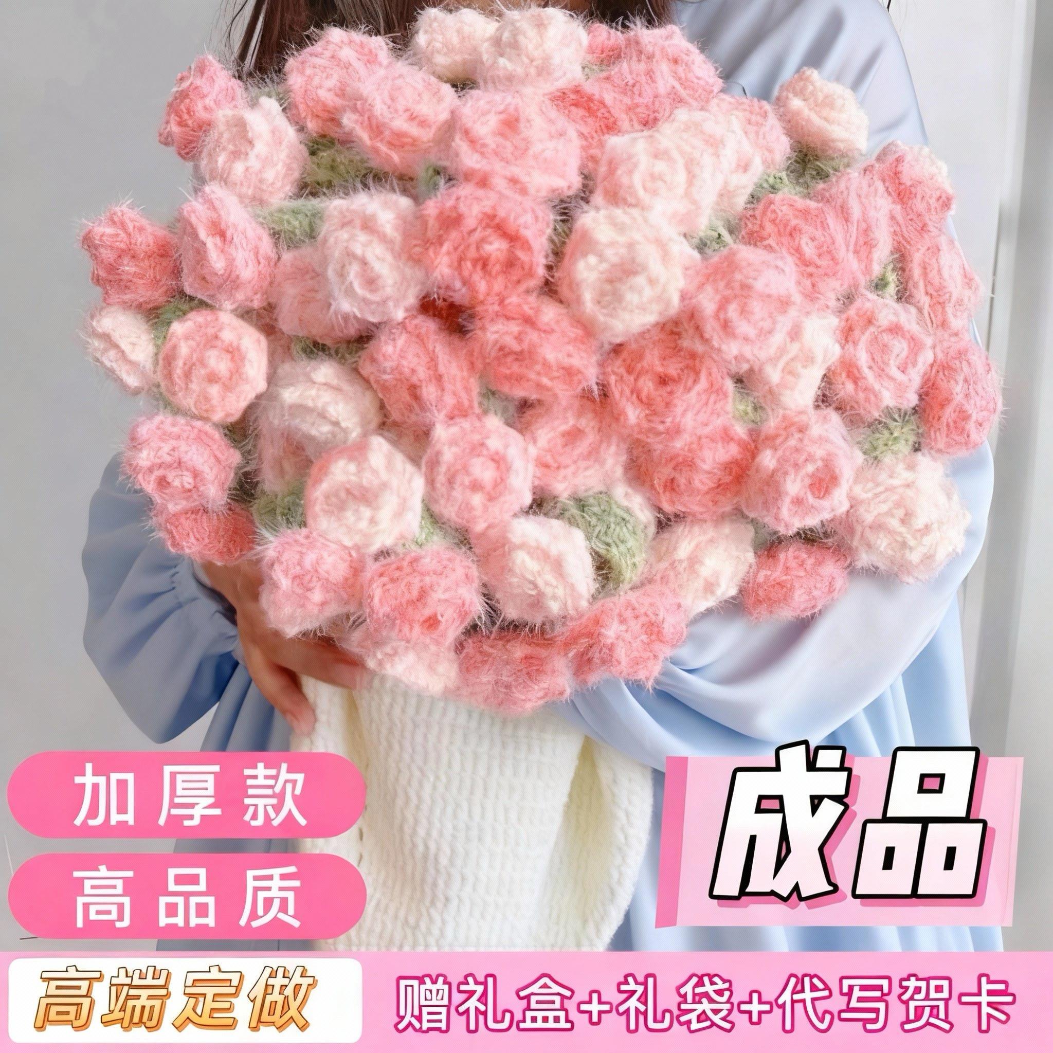 玫瑰花束毛毯子成品鲜花朵毯子生日结婚520母亲节礼物闺蜜女朋友