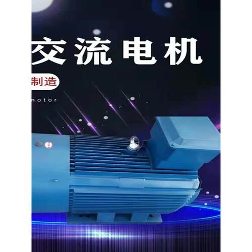Ye3/Ye2/Yx3三相异步电动机Ye3- 100l1 -4 2.2/3/4全铜国标380V卧
