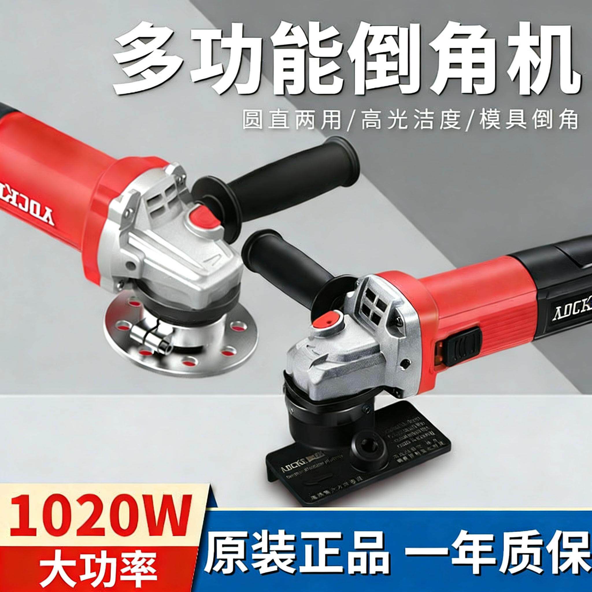 奥坚切边圆弧倒角机小型电动磨边机刀片手持式CR圆孔直曲线模具