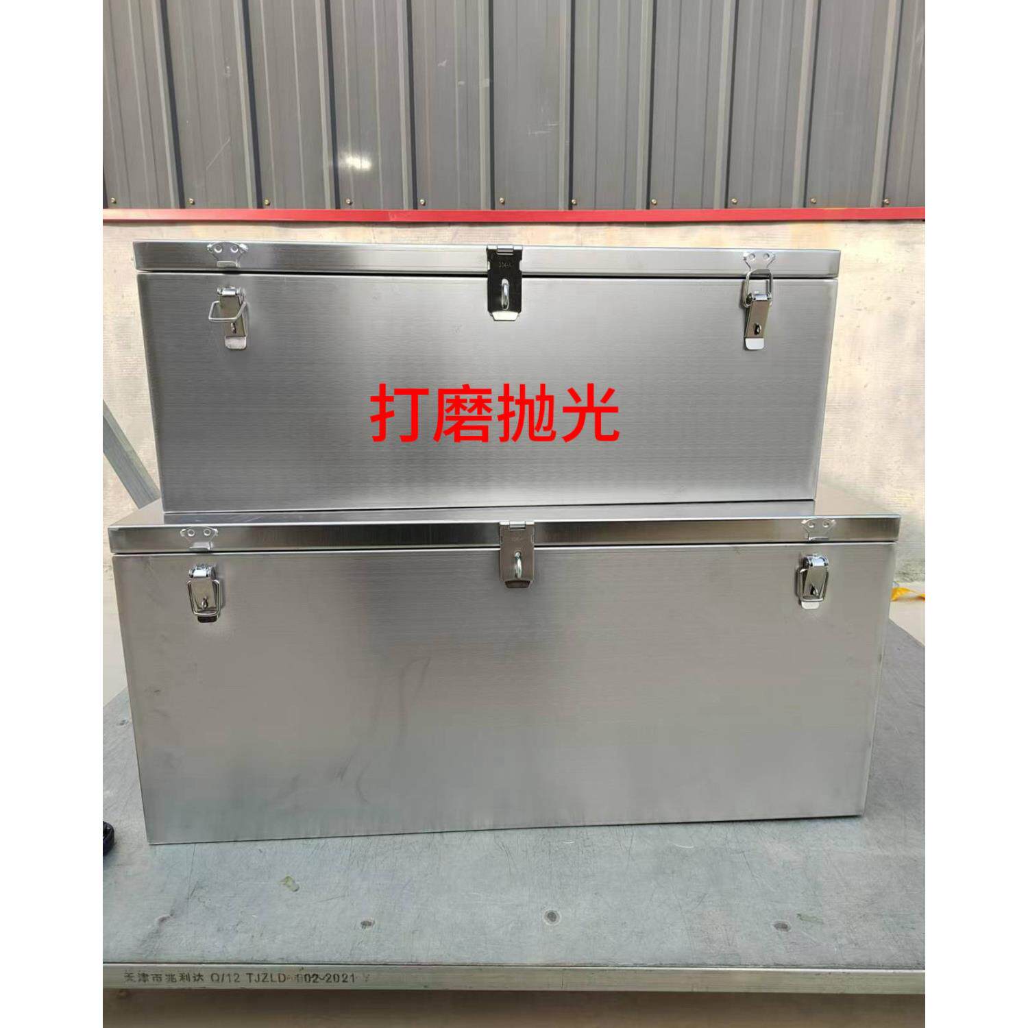 定制大号不锈钢工具箱皮卡车后斗加厚收纳箱长方形带锁铁皮箱子