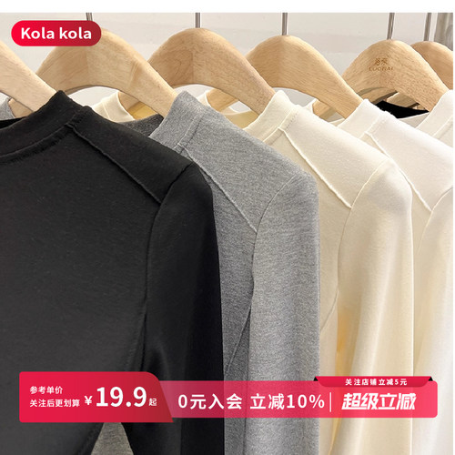kola kola极简风长袖T恤女圆领打底衫内搭显瘦基础款上衣Y110043