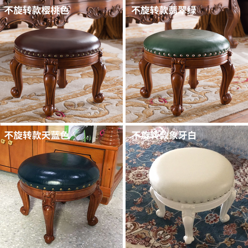 美式方凳实木小凳子欧式茶几凳客换鞋凳沙发凳儿童凳