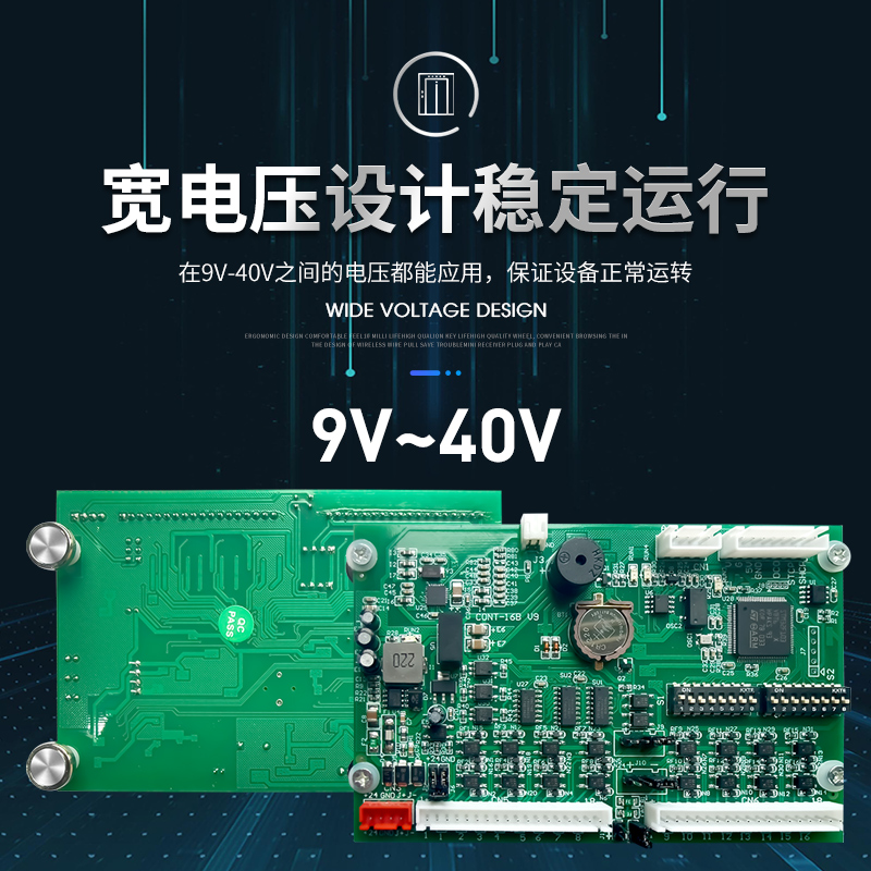 免破线电梯IC卡系统 电梯梯控系统 防复制刷卡 分层控制CPU梯控