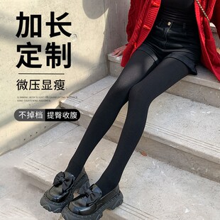 爱上女足角加长定制版黑色连裤袜女秋冬款打底袜2024新款打底裤灰