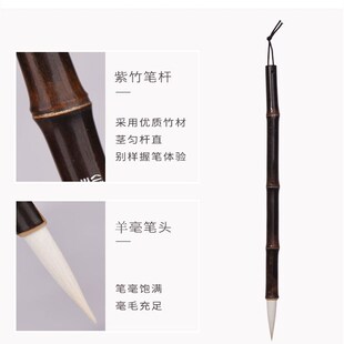 篆隶羊扎/大明笔庄/羊毫/篆书隶书/行书楷书花鸟/书法/文房/初学