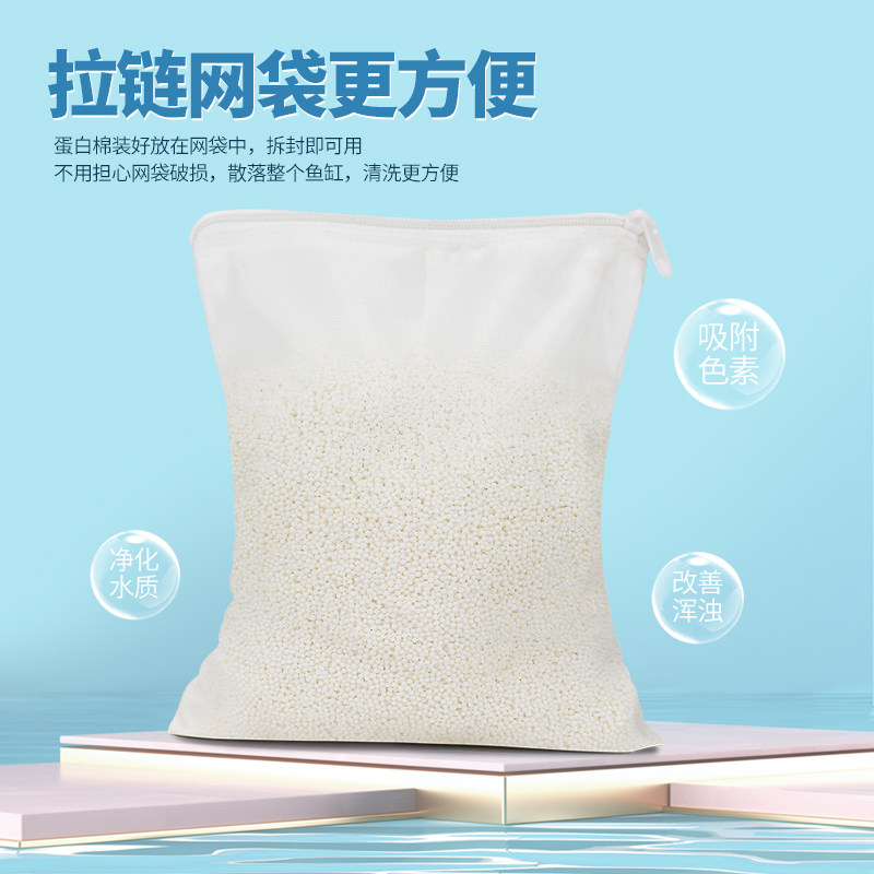 蛋白棉鱼缸专用生化过滤棉材料水族用品大全除黄水克星魔袋滤材器,宠物/宠物食品及用品,过滤设备,淘宝优惠券,粉丝福利购,淘宝优惠卷