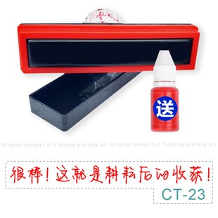 一句话长条评语印章老师查看课堂家庭作业批语短评中小学教师神器