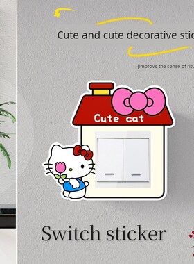 采购产品可爱的Kt开关装饰贴纸,创意小狗开关框架套,墙壁贴纸,插