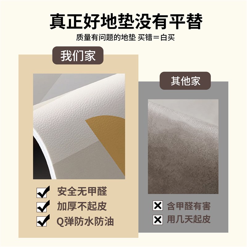 2024新法式款入户门地垫门口进门脚垫pvc可擦免洗门垫子玄关地毯