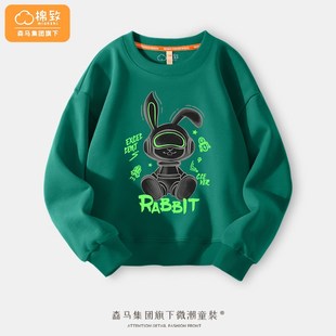 棉致童装男童荧光绿卫衣儿童兔子衣服2025新款秋装男孩上衣潮
