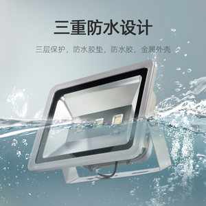 海阁拉斯LED投光灯广告路灯足球篮球场广场公园学校庭院投射路灯