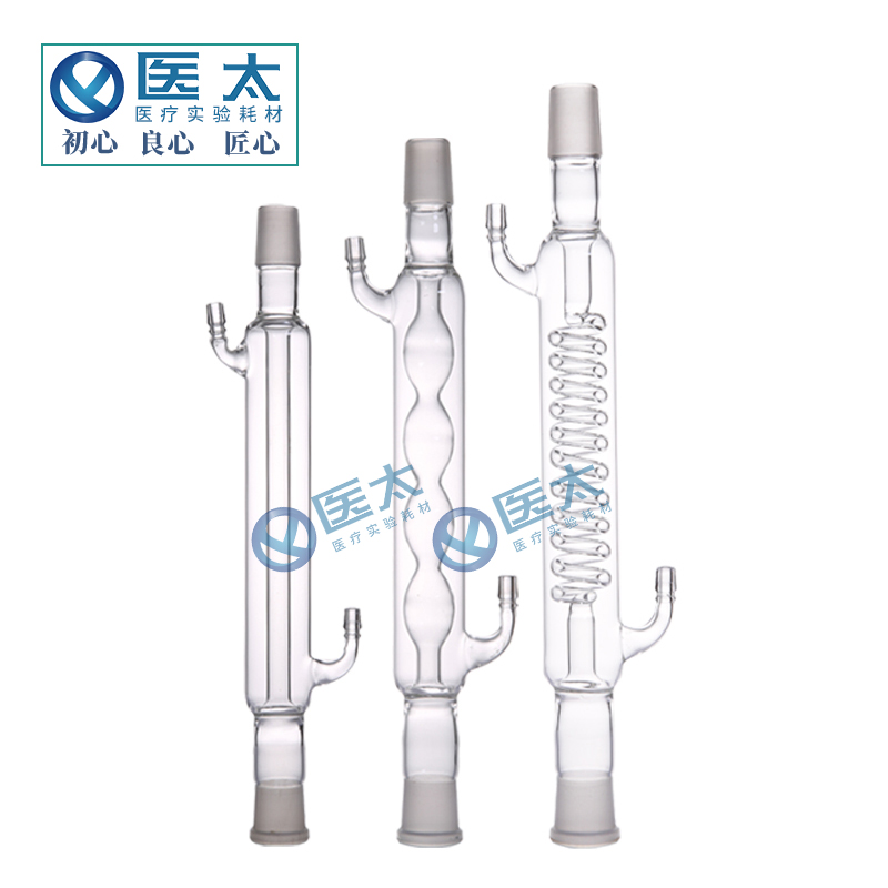 实验室玻璃冷凝管直形冷凝管球形蛇形冷凝管耐腐蚀800/1000mm