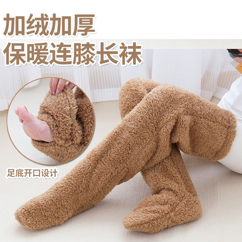 老寒腿护膝加绒加厚过膝加长筒袜孕妇老年人睡觉大腿膝盖保暖神器,女士内衣/男士内衣/家居服,长筒袜,淘宝优惠券,粉丝福利购,淘宝优惠卷