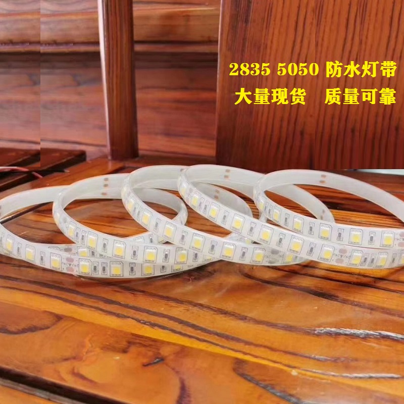 led贴片灯带12V24V可粘贴软灯条楼梯线灯光带柜台灯货照明灯12伏