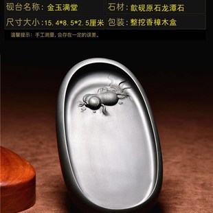 【懿羲堂】名师砚台 精品歙砚老坑龙潭石黑龙尾手工雕刻孤品腰圆