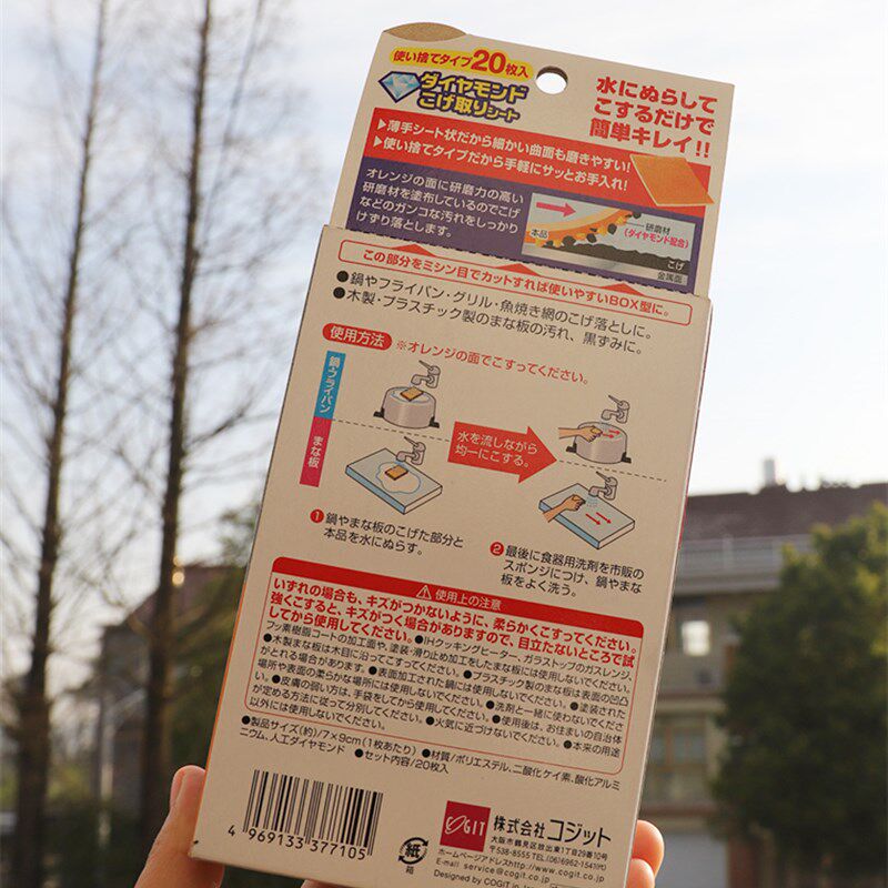 去渍锅底黑垢不锈钢锅具除焦痕纸魔力擦清洁擦厨房洗碗洗碗布