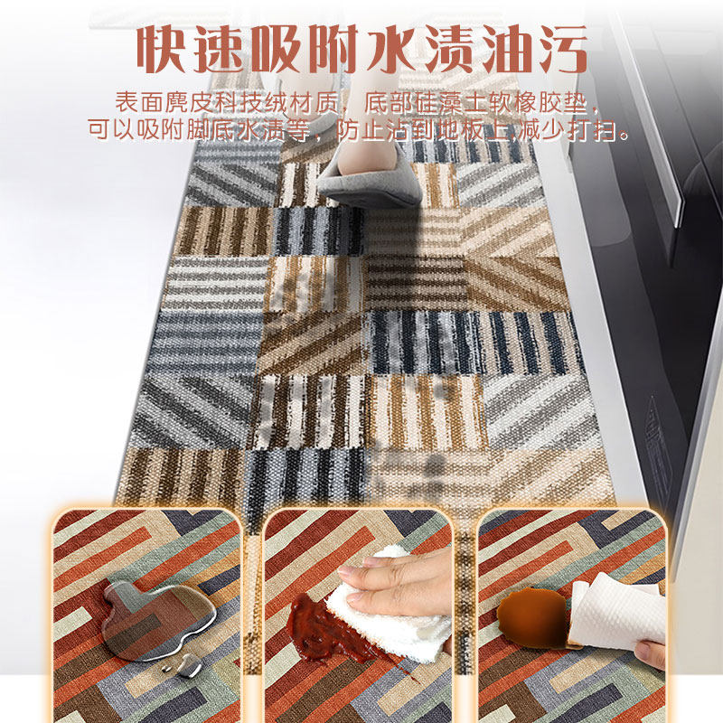 厨房地垫硅藻泥防滑防油吸水凉垫可擦门口地毯耐脏长条满铺家用脚,居家布艺,厨房地垫,淘宝优惠券,粉丝福利购,淘宝优惠卷