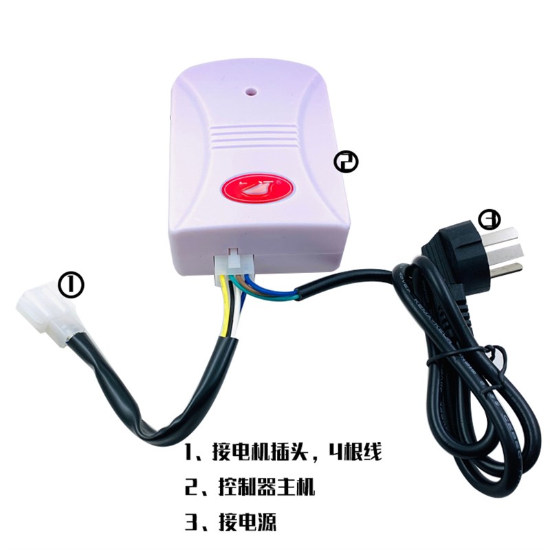 管状电机控制器车库门卷帘门卷闸门电动门遥控器控制盒