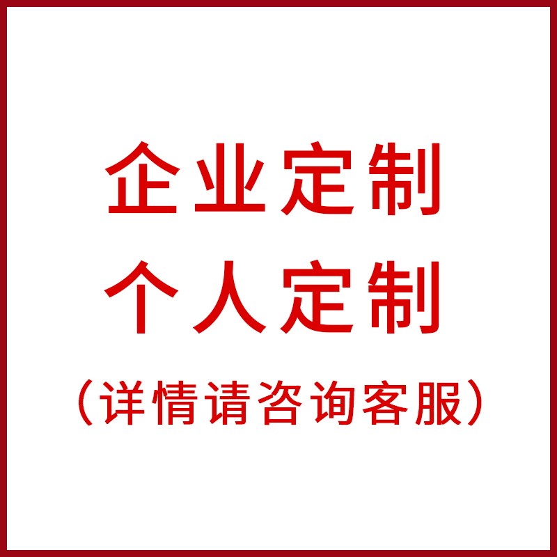 268专用色卡国标中国建筑色卡国家标准色彩搭配方GB/T18922-2002