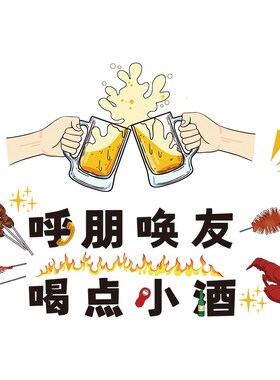 酒吧ktv推拉门装饰玻璃贴纸创意饭店网红门贴画双面色自粘窗花贴