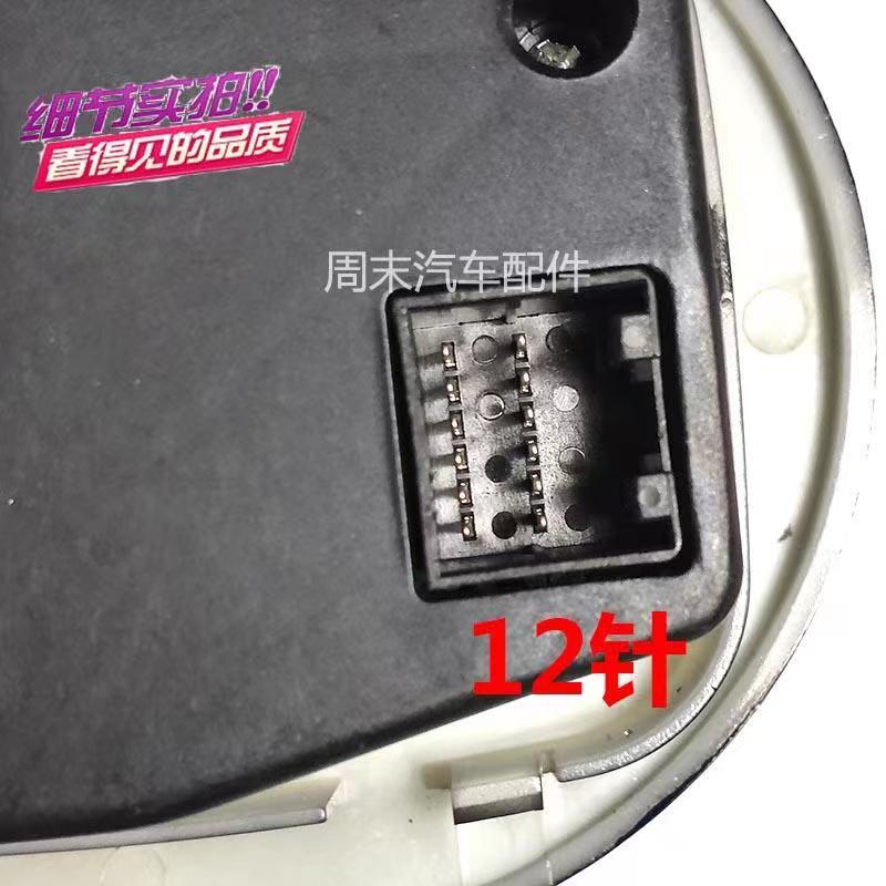 适用于易咖x5换挡器开关电子档位器旋钮/挂档器易咔X3档位配件