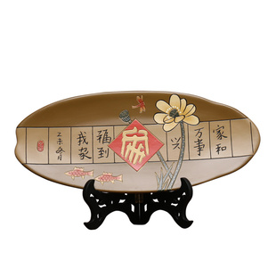 新中式复古风陶瓷盘子摆件家庭客厅入户进门博古架玄关隔断装饰品