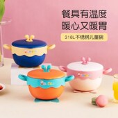 宝宝注水保温碗316不锈钢婴儿耐烧可拆洗吸盘碗儿童辅食碗勺套装