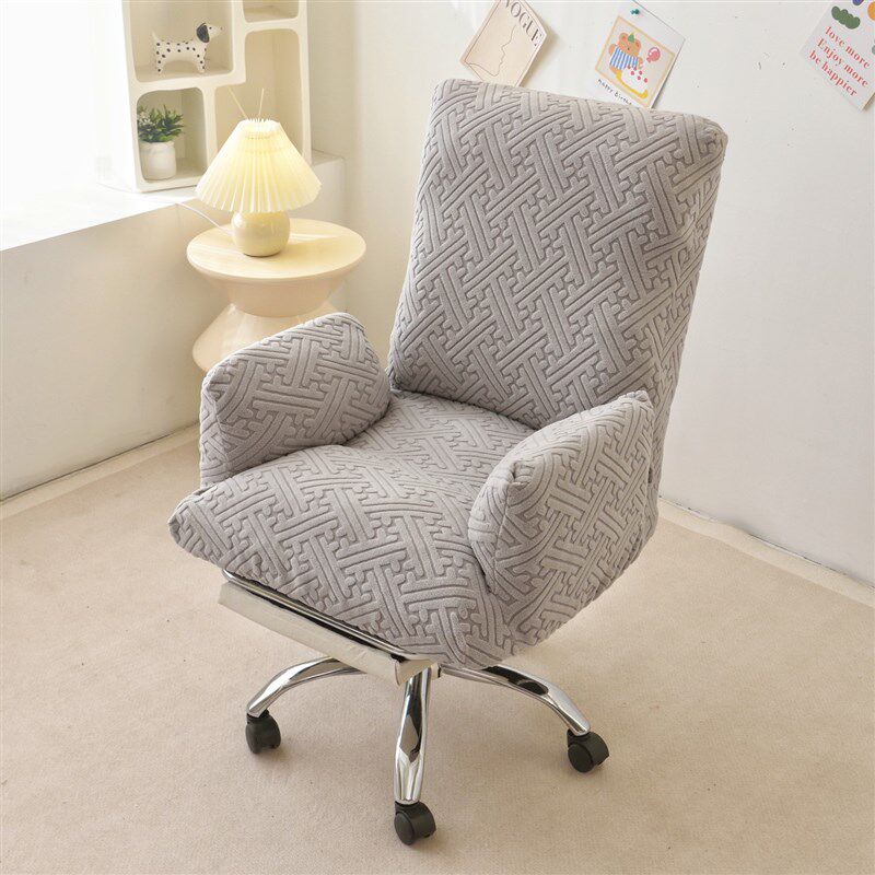 全包折叠躺椅套电脑椅套罩办公椅套子转椅套老板椅套单人沙发椅套